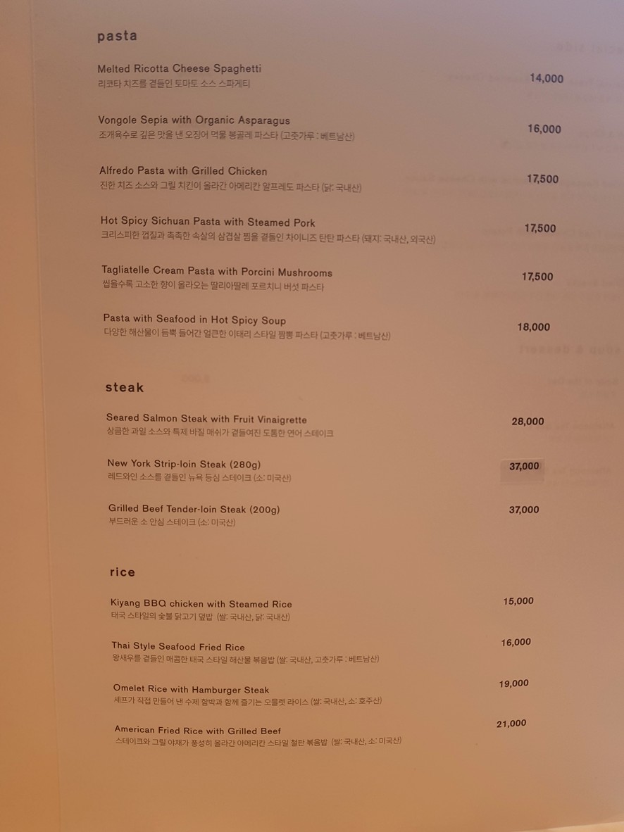 La Casa Kitchen menu 3