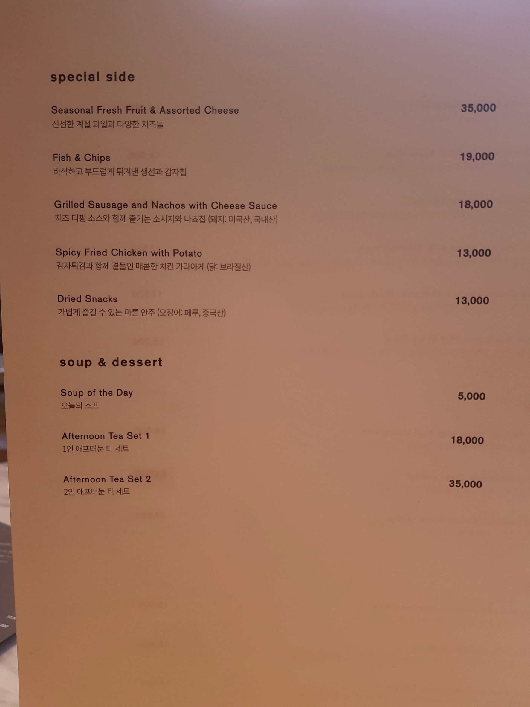 Menu image 4