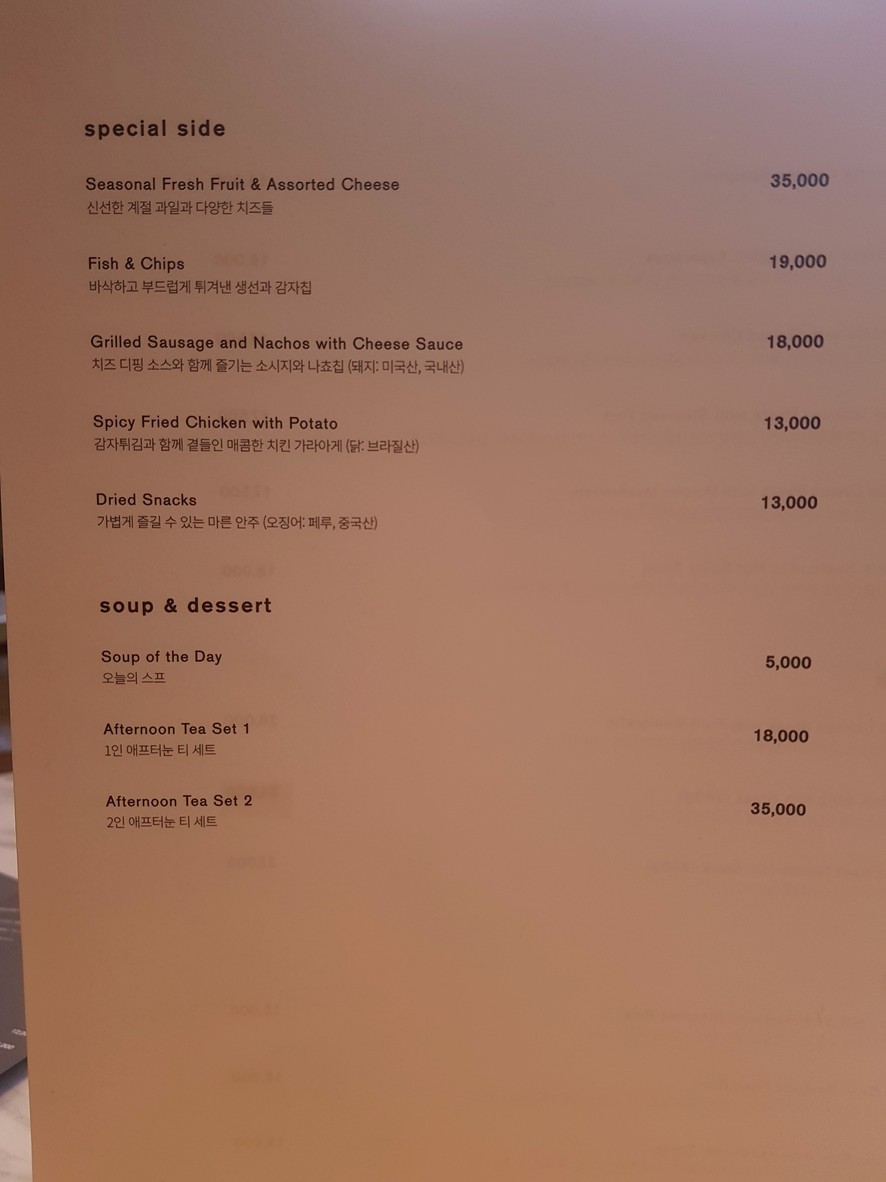 La Casa Kitchen menu 4