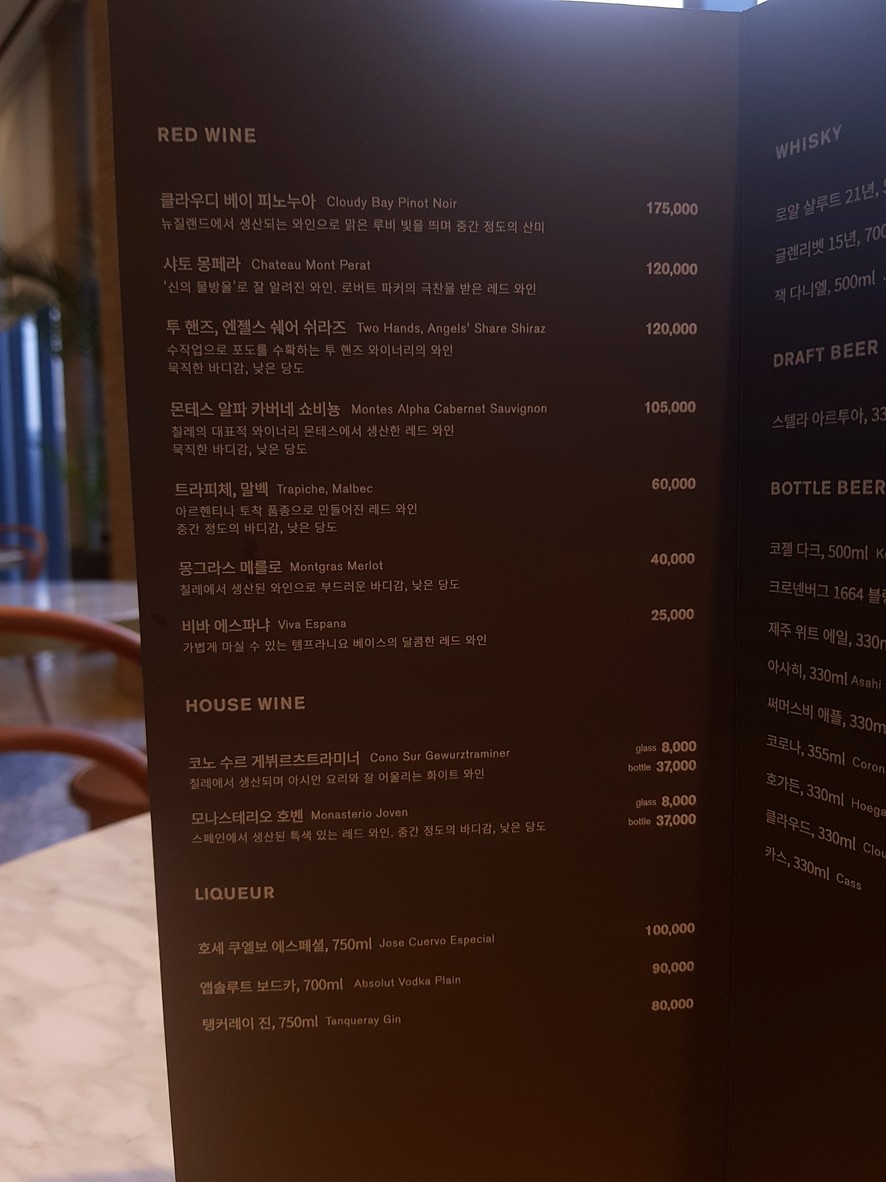La Casa Kitchen menu 6