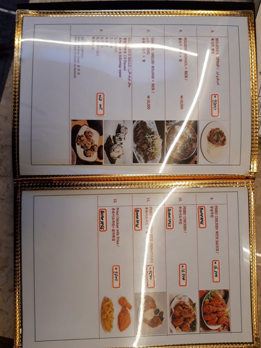 Restaurante Extranjero menu 1
