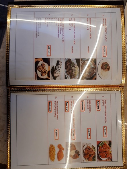 Restaurante Extranjero