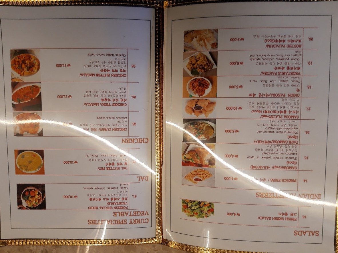 Restaurante Extranjero menu 2