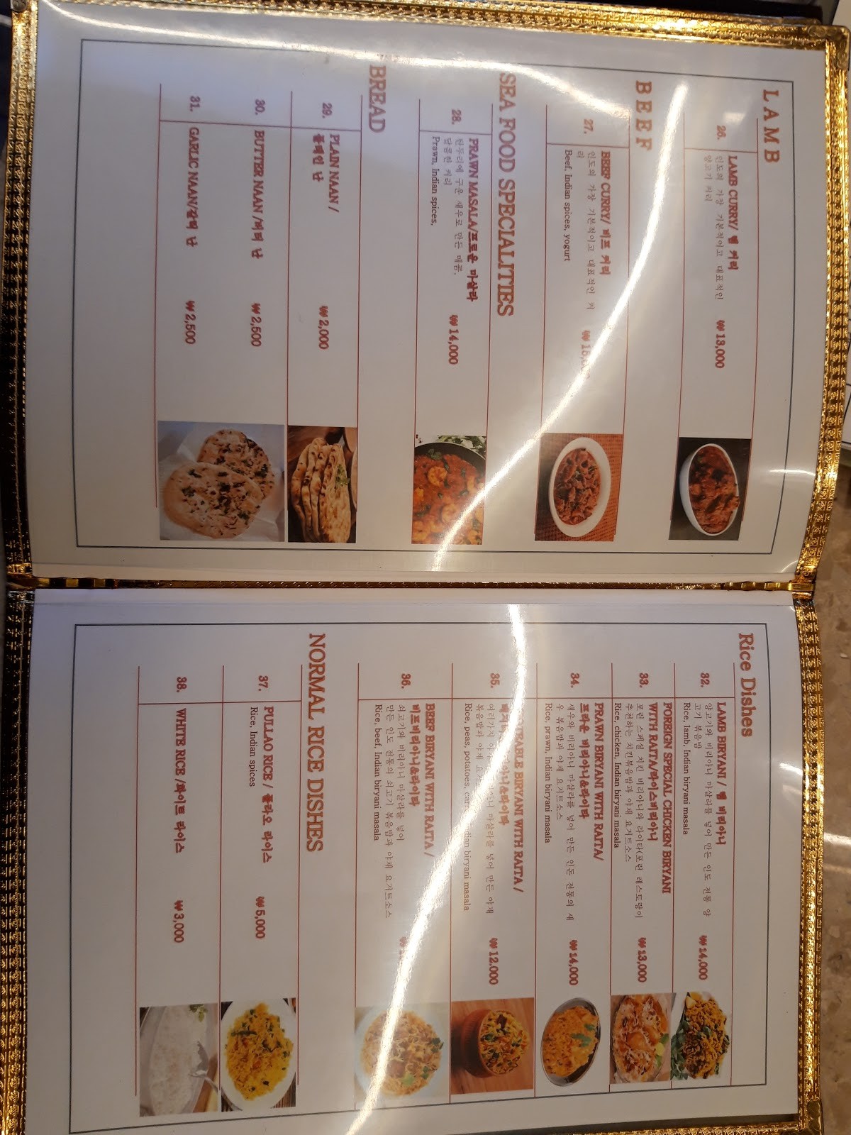 Menu image 3