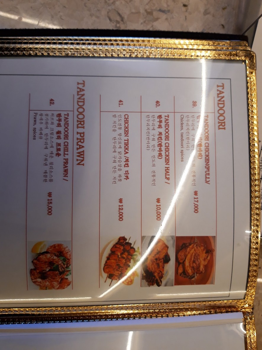 Restaurante Extranjero menu 4