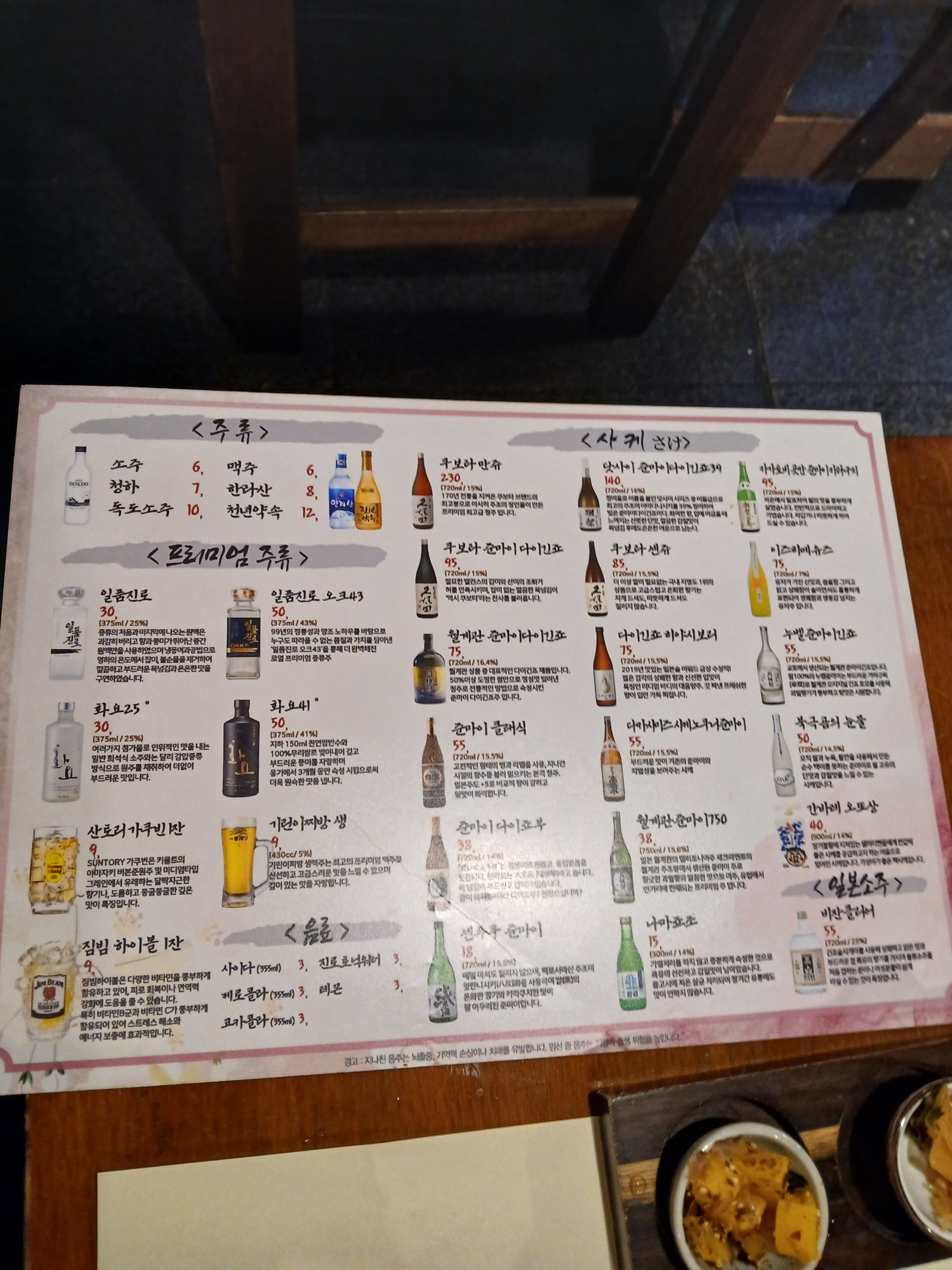 Menu image 2