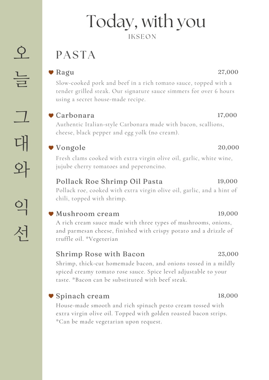 Oneul Geudaewa Ikseon menu 1
