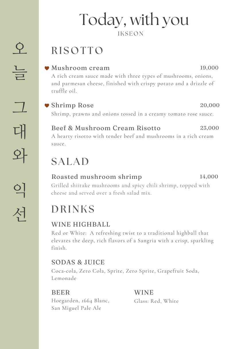 Oneul Geudaewa Ikseon menu 2