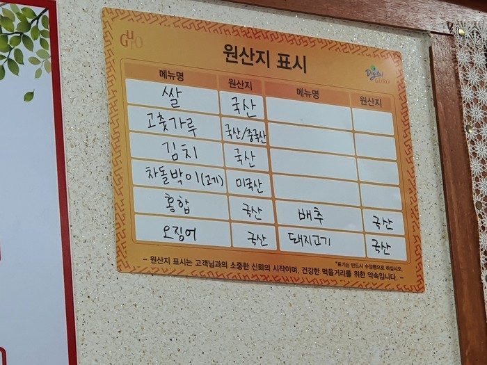 옹기종기 감자옹심이 menu 4