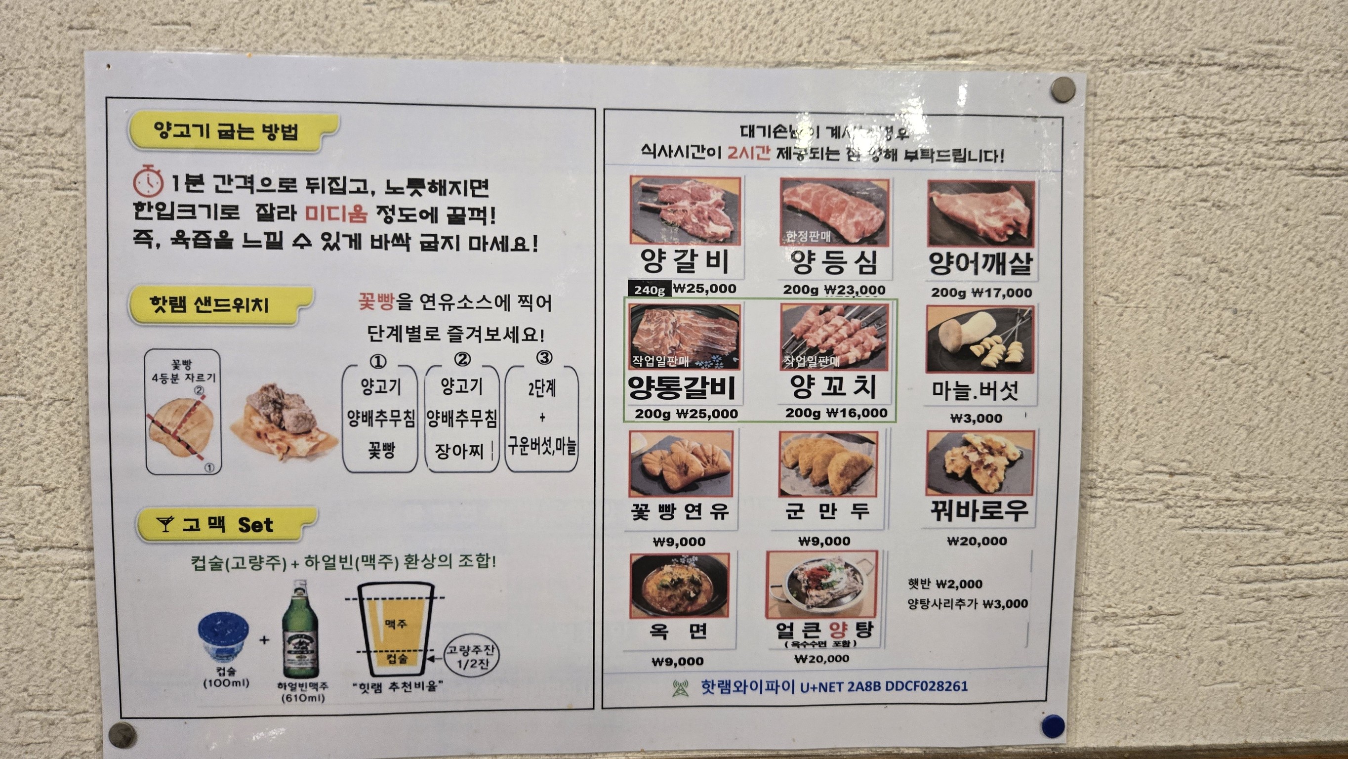 Menu image 1