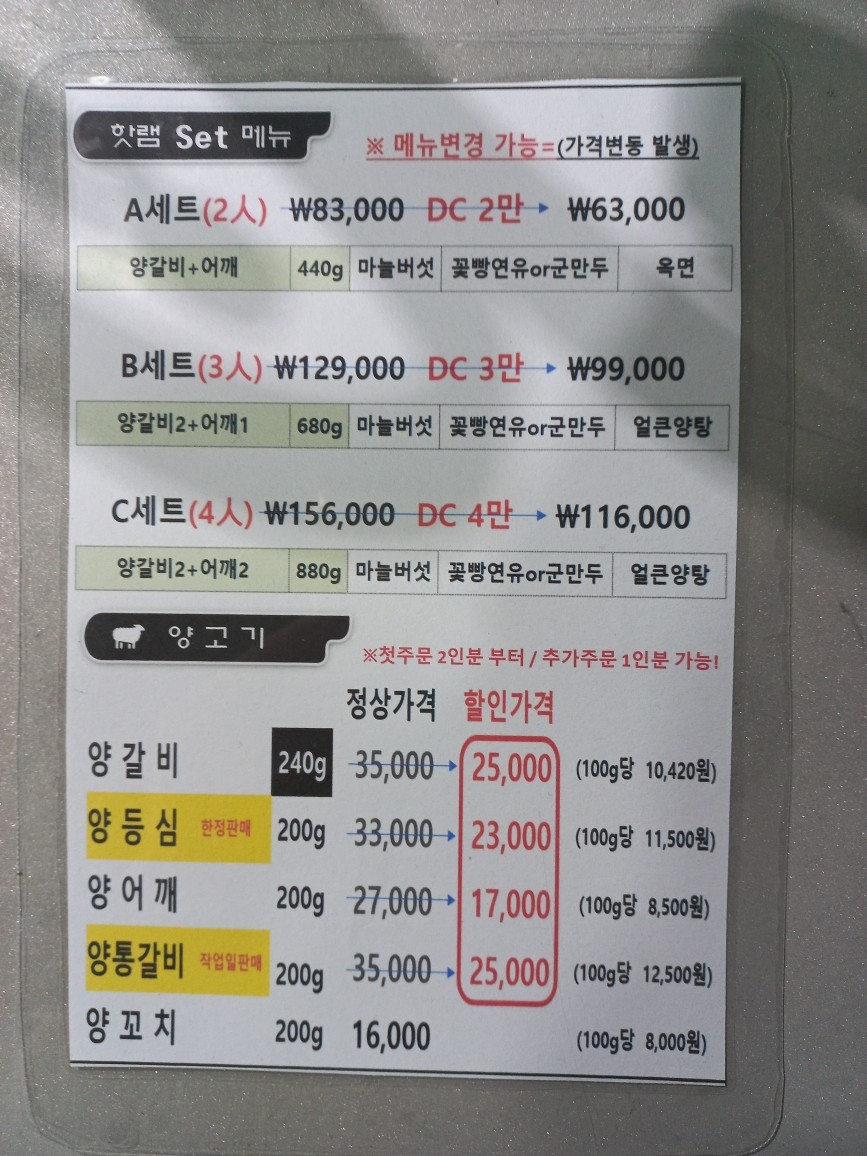Menu image 2