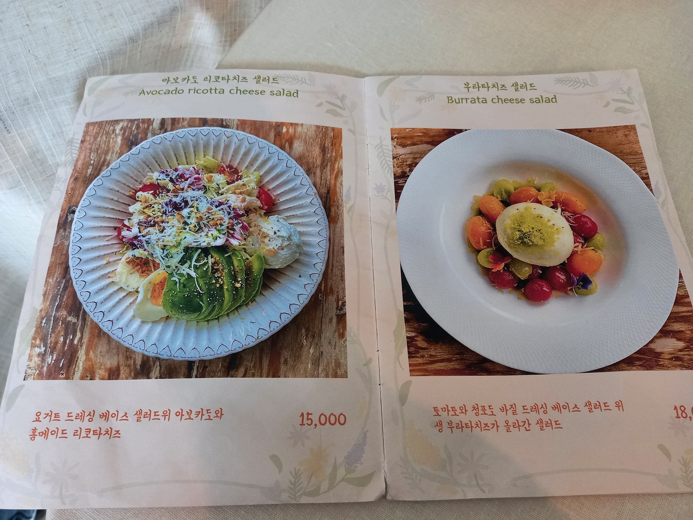 Menu image 1
