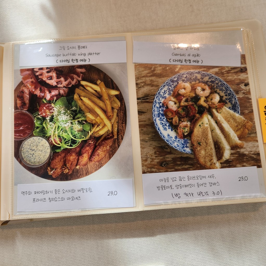 Garden Poet menu 2
