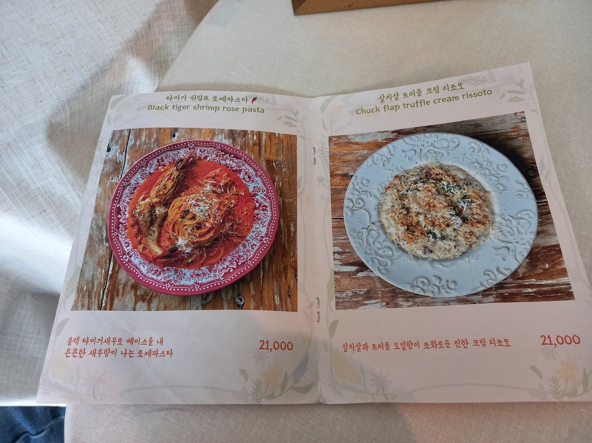 Garden Poet menu 3