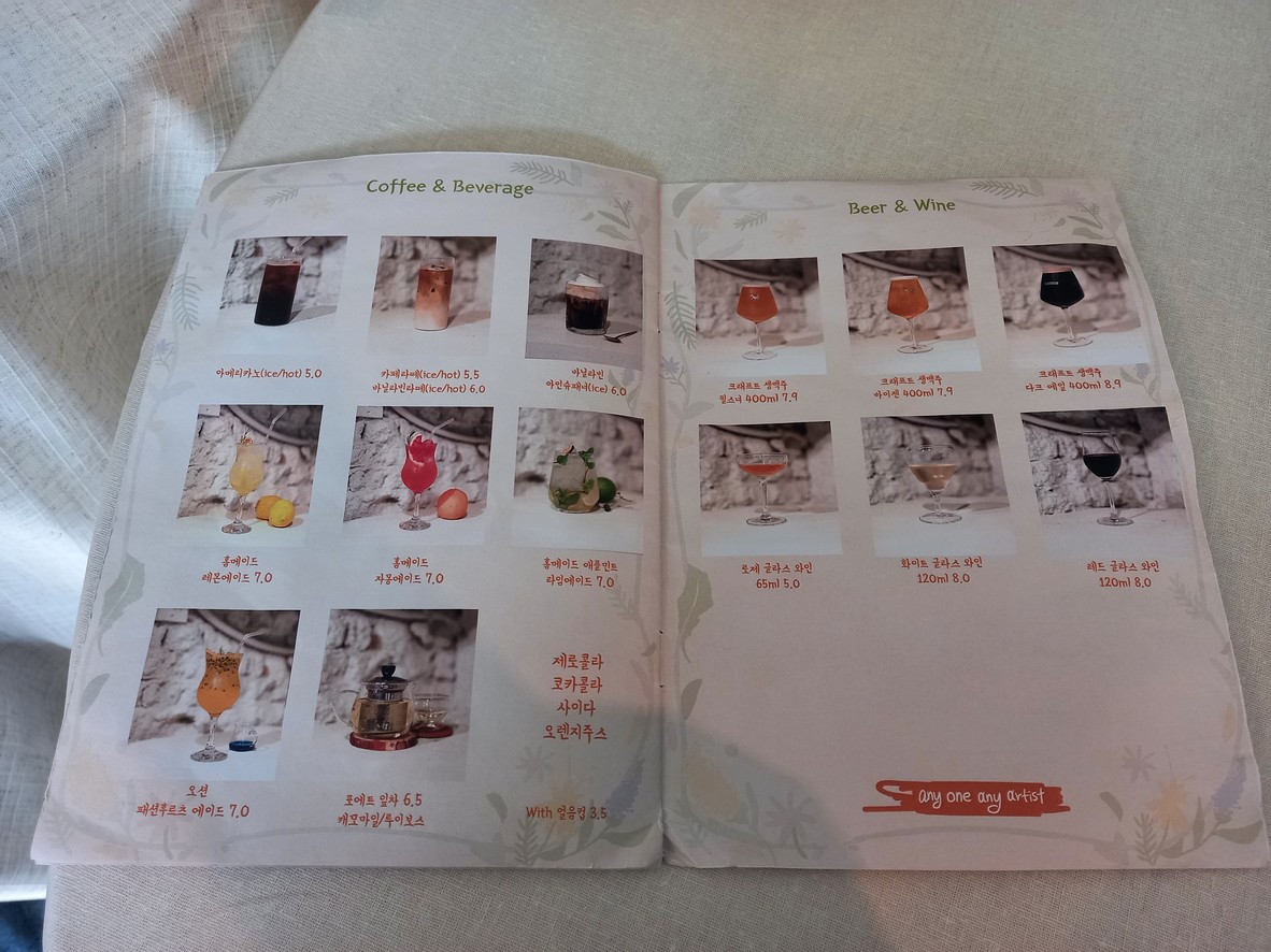 Garden Poet menu 6