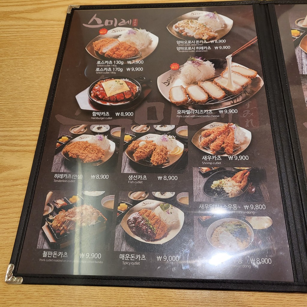 Sumire Tonkatsu menu 2