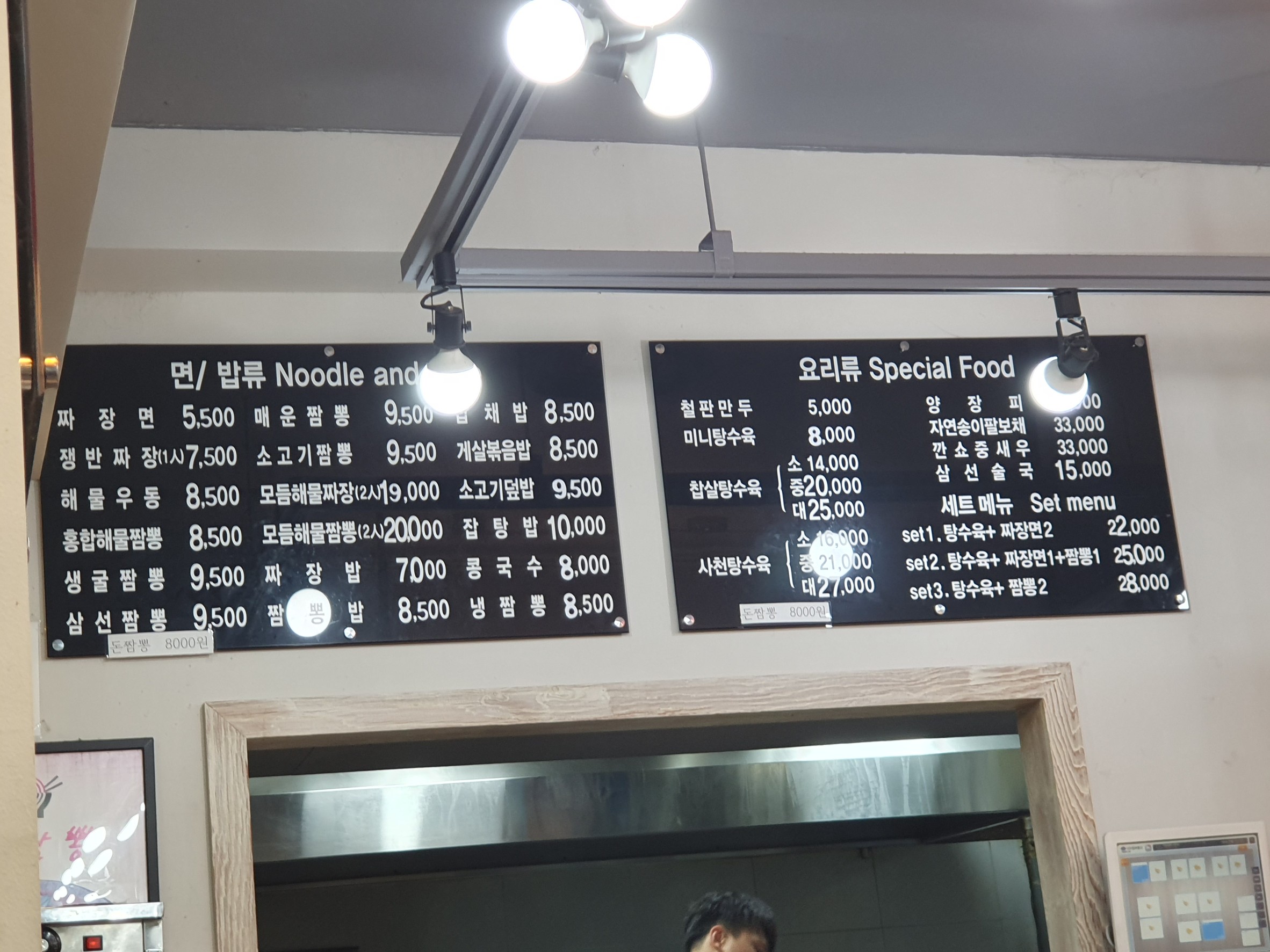 Menu image 1