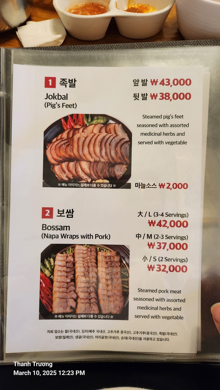Jongno Jokppal menu 1