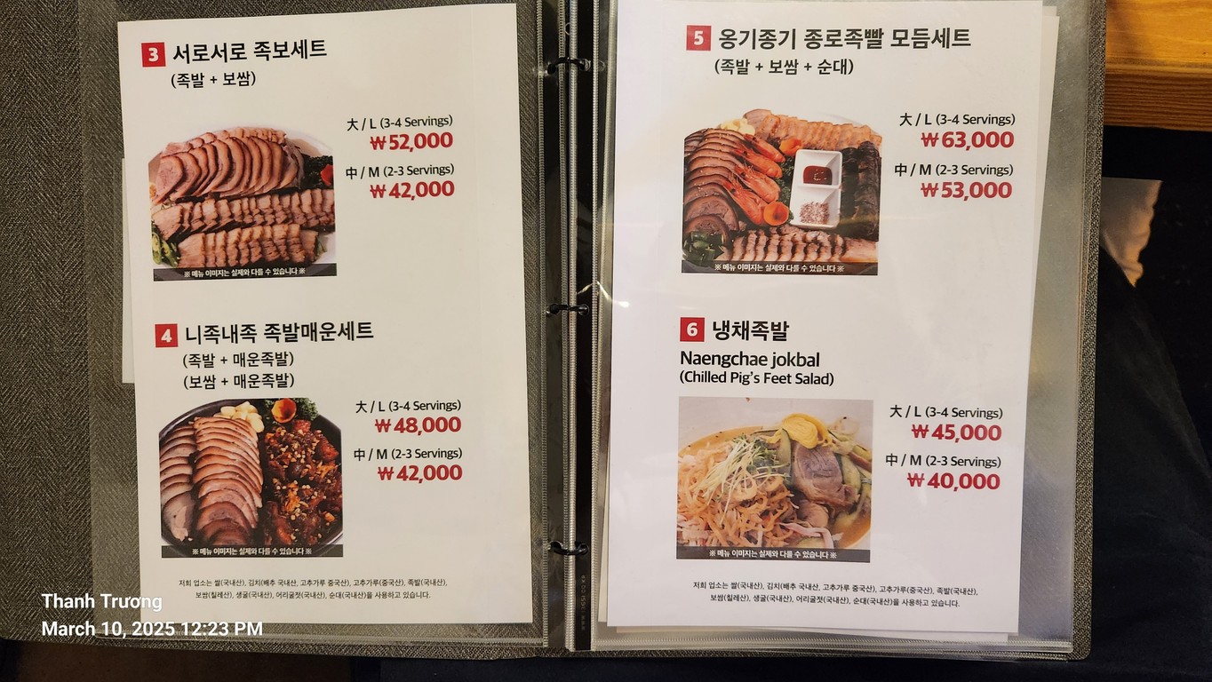 Jongno Jokppal menu 2