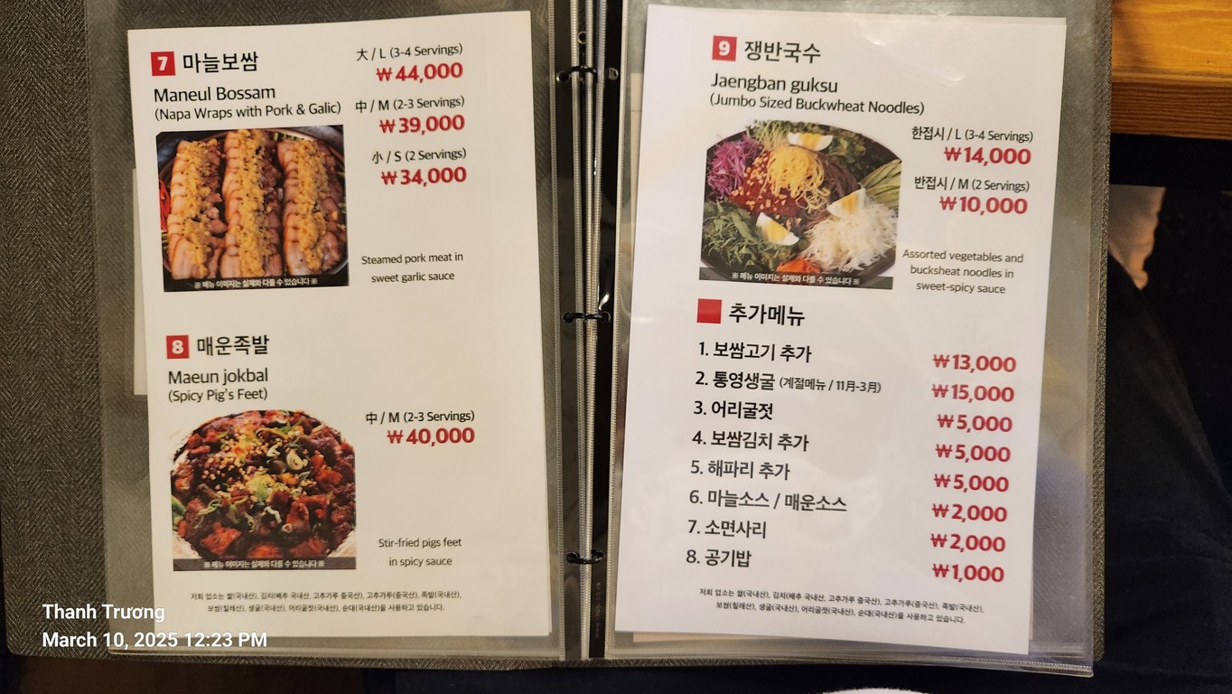 Jongno Jokppal menu 3
