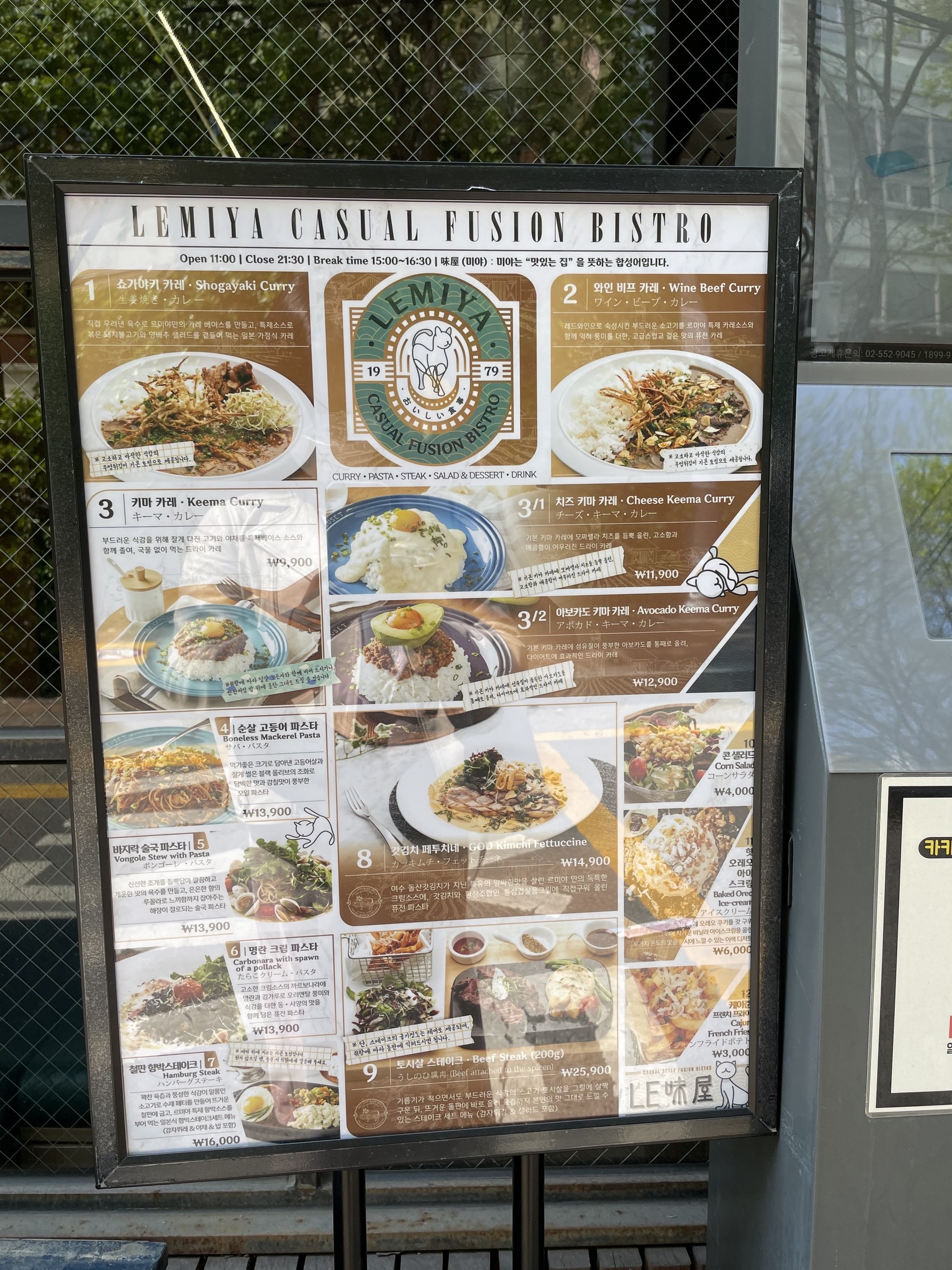 Menu image 1