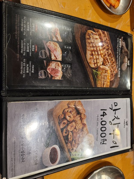 Hanam Pig