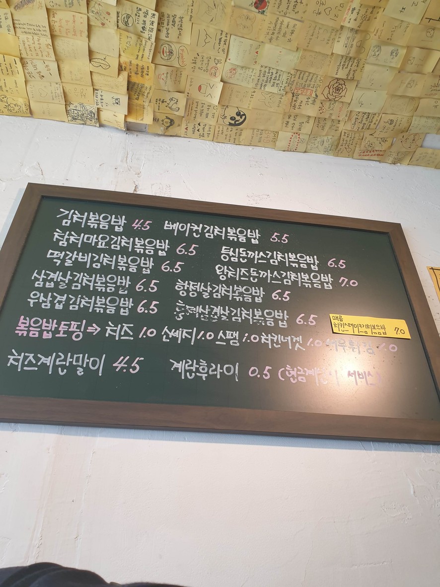 米饭和土豆 menu 1