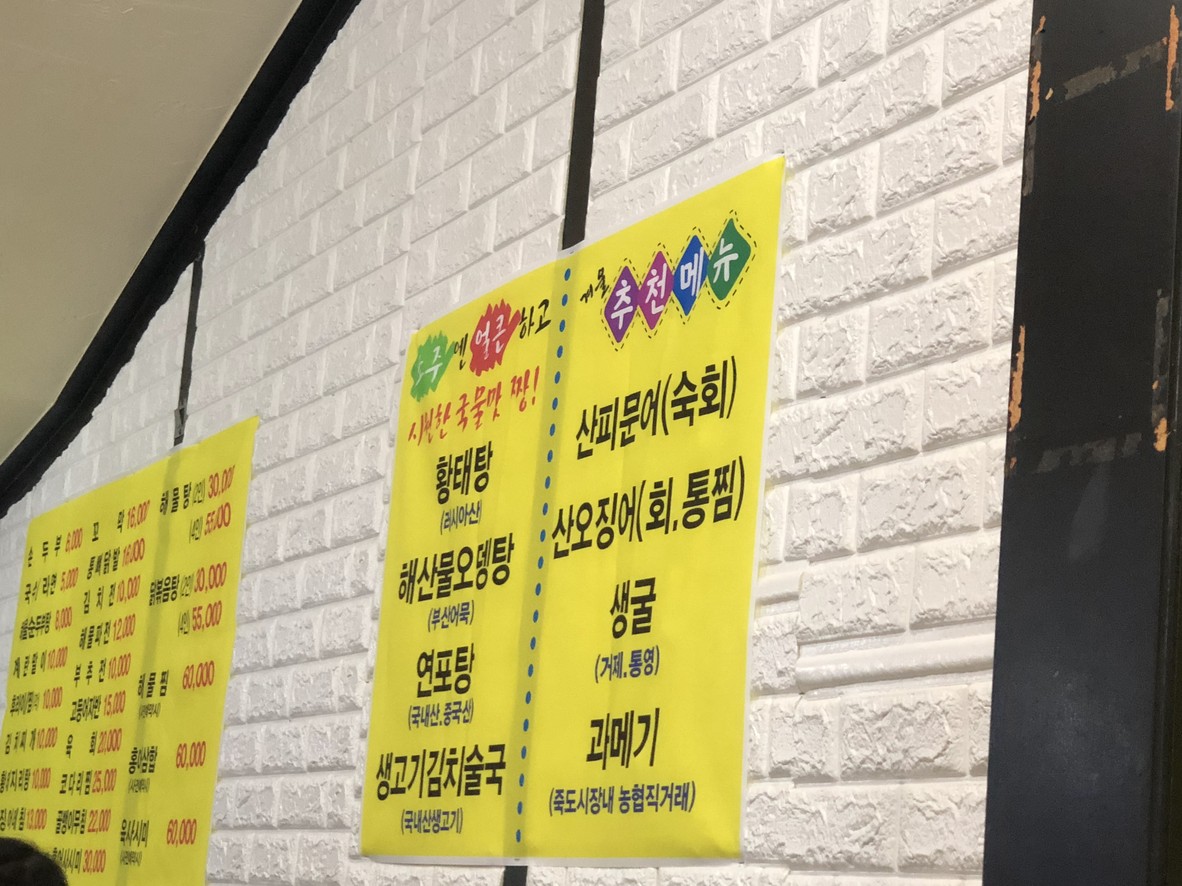 宴会宴会 menu 2