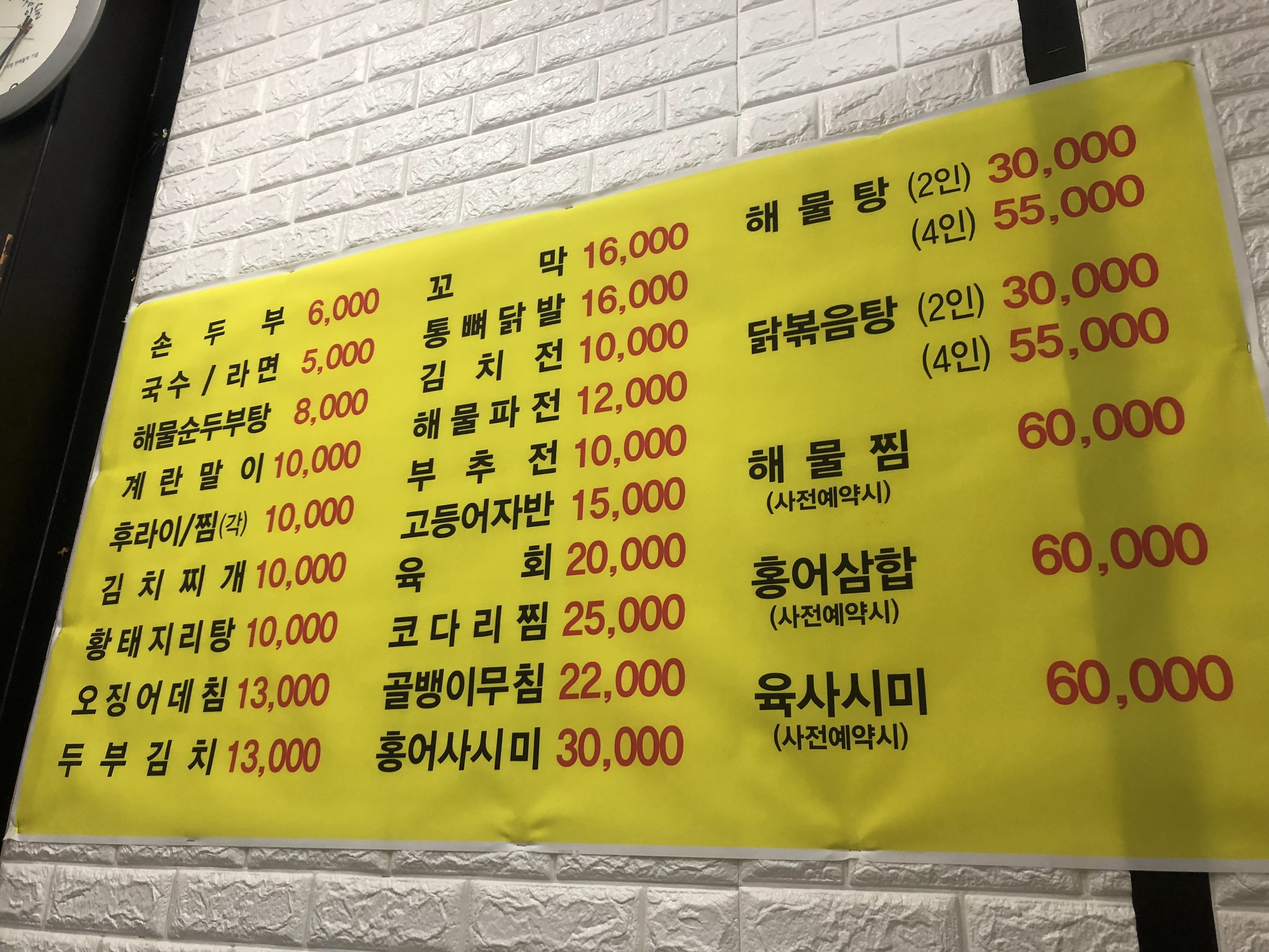 Menu image 3