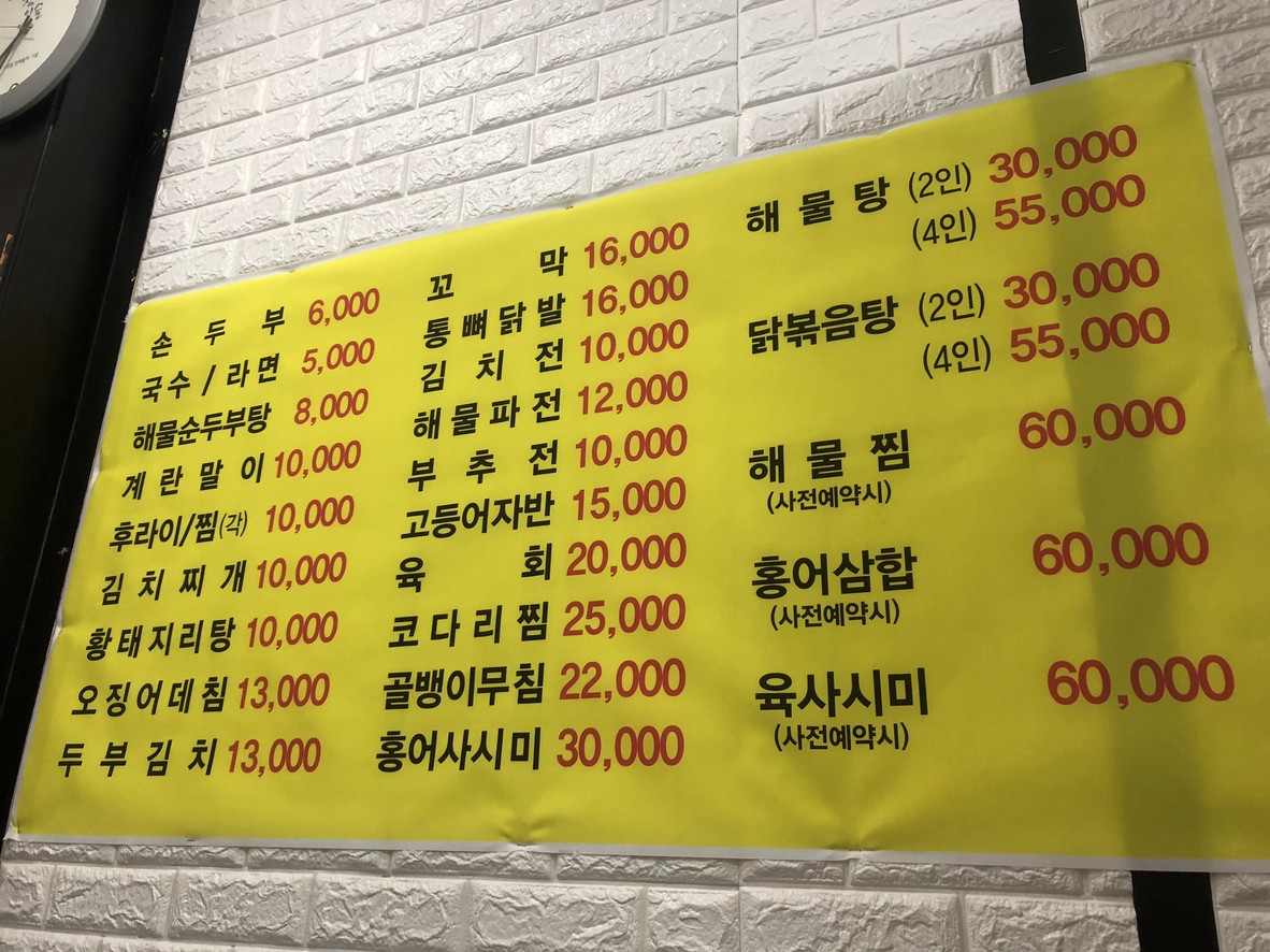 宴会宴会 menu 3