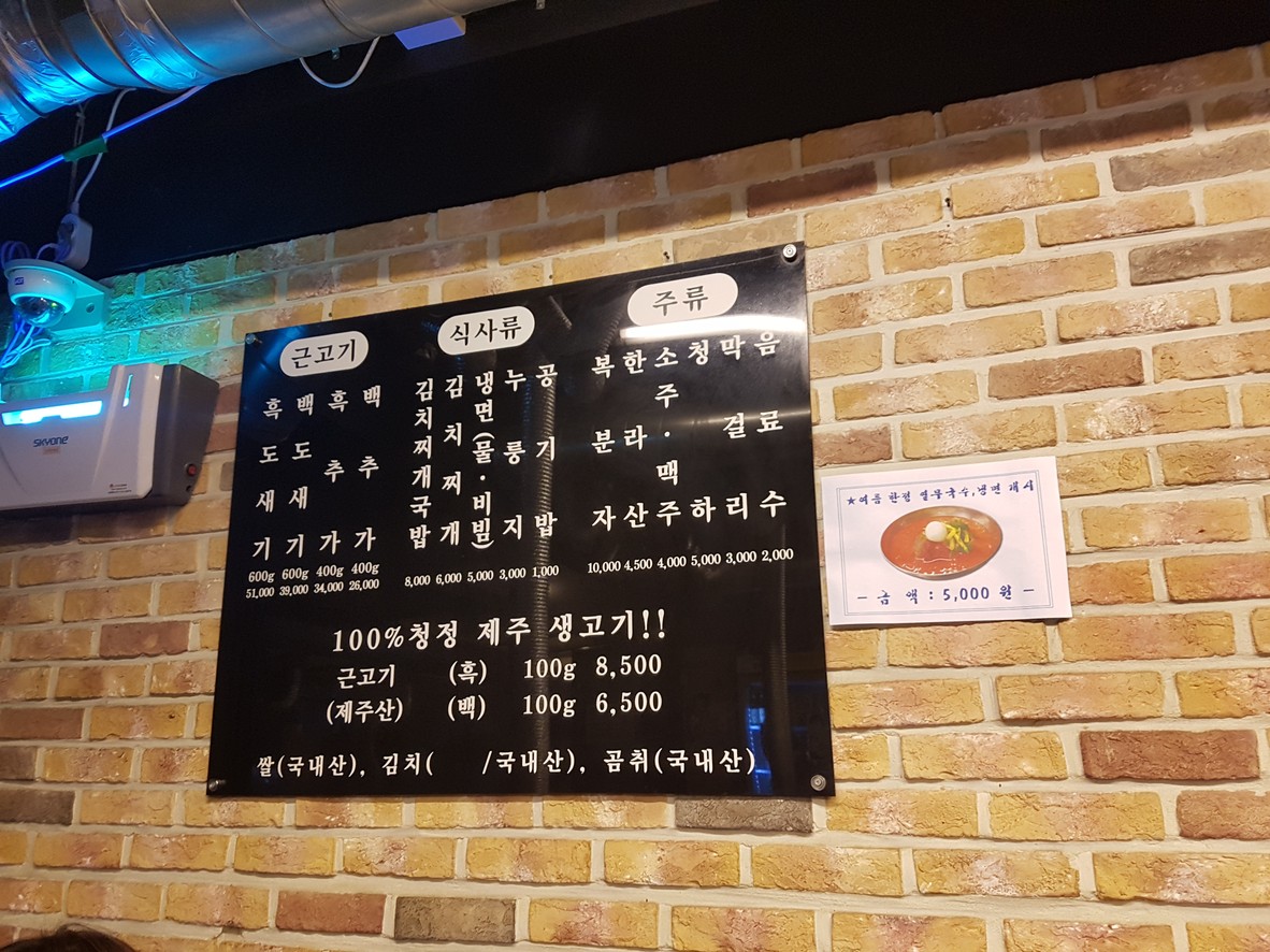 宴会宴会 menu 4