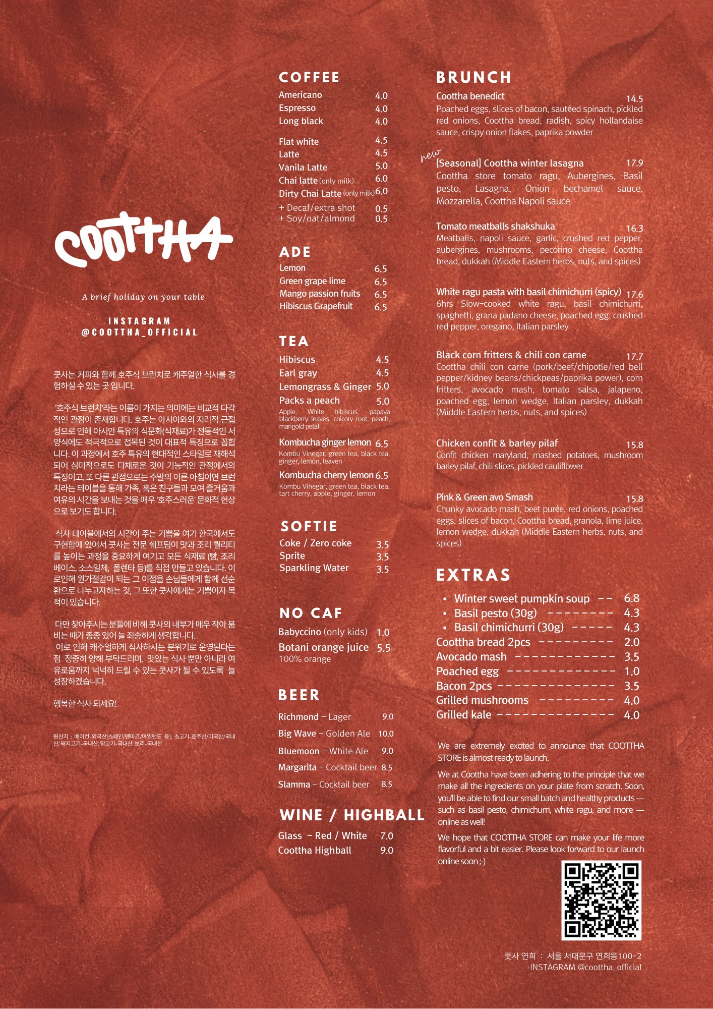 Menu image 1