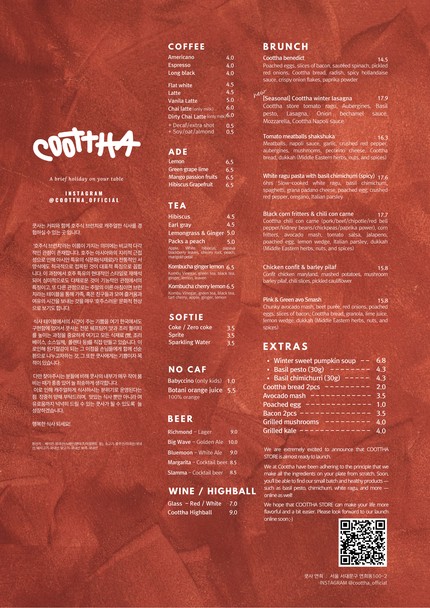 Coottha Brunch