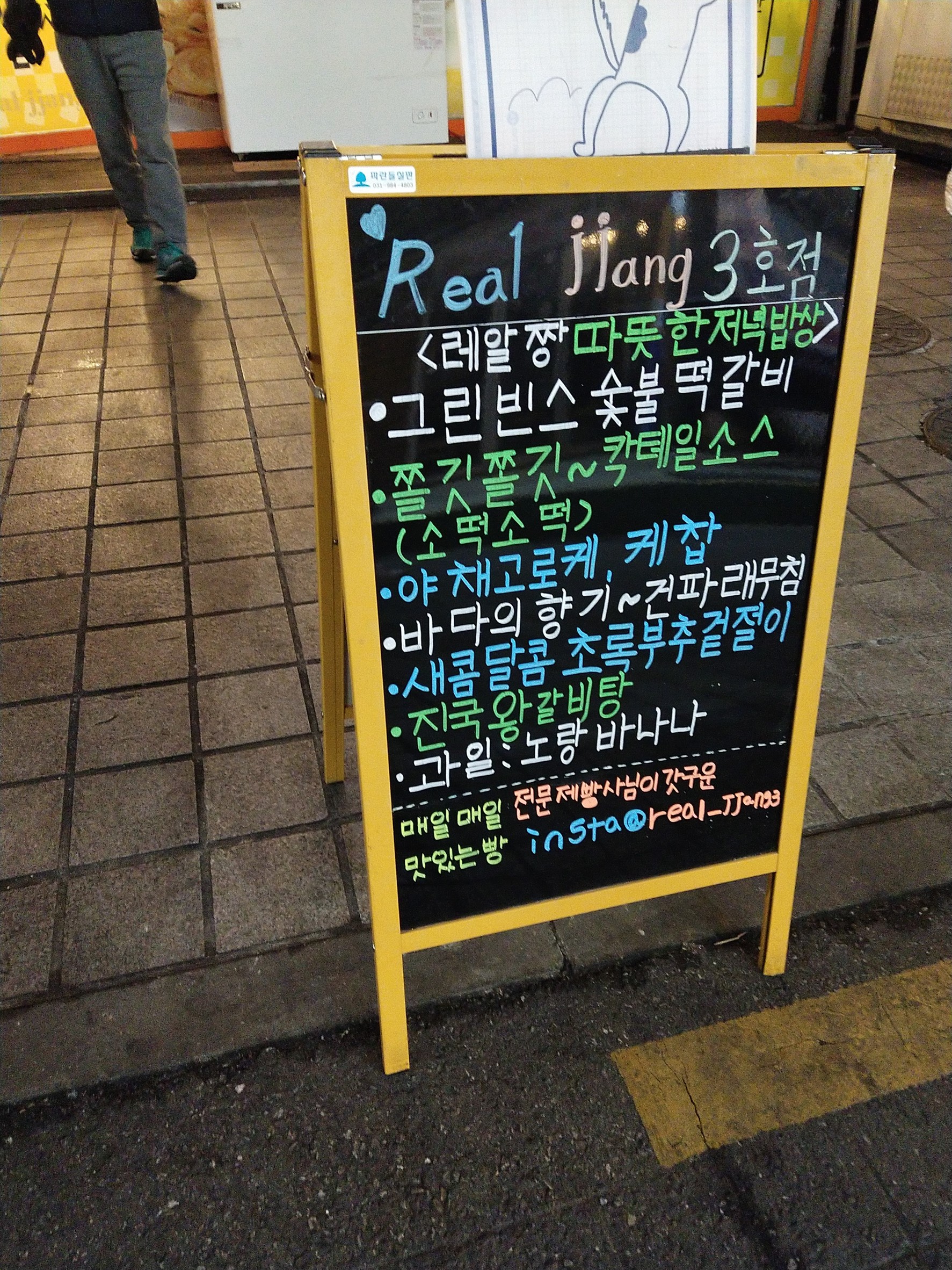 Menu image 3