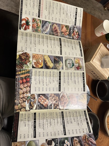 Itaewon Cheonsang Dongyeouido Branch