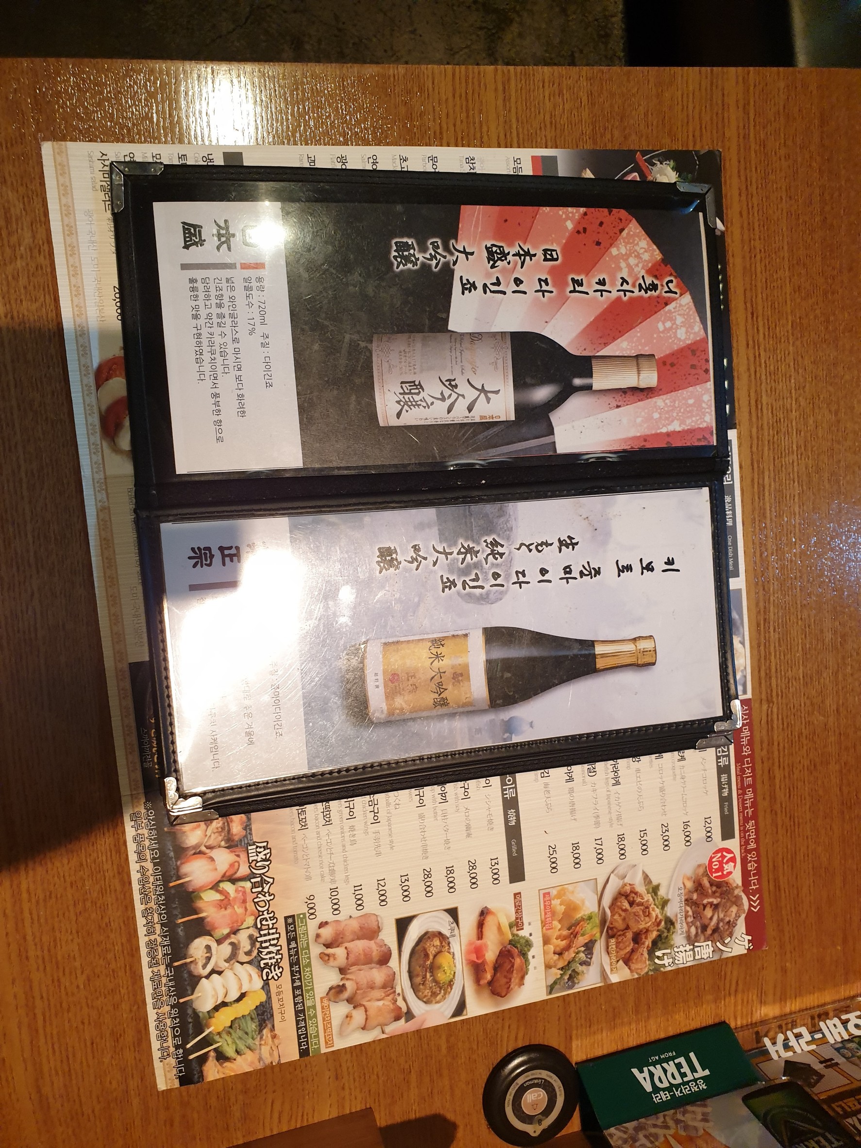 Menu image 2
