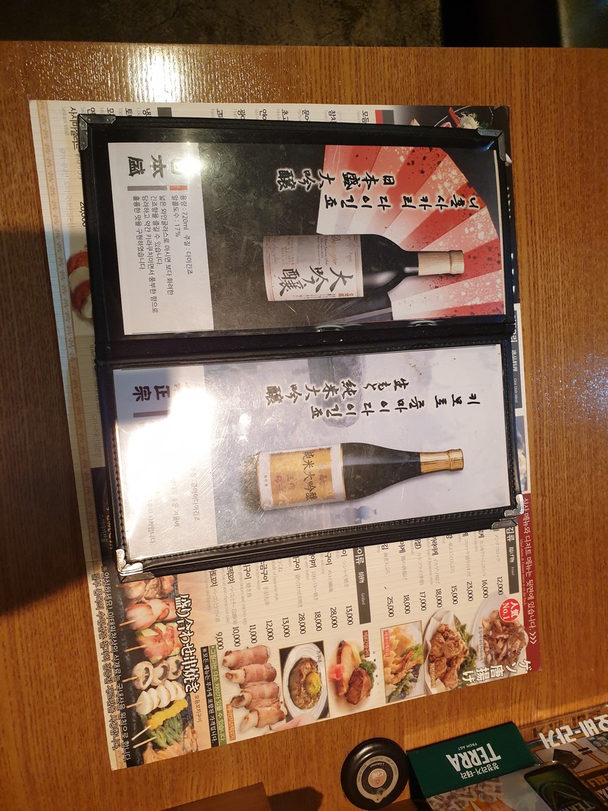 Itaewon Cheonsang Dongyeouido Branch menu 2