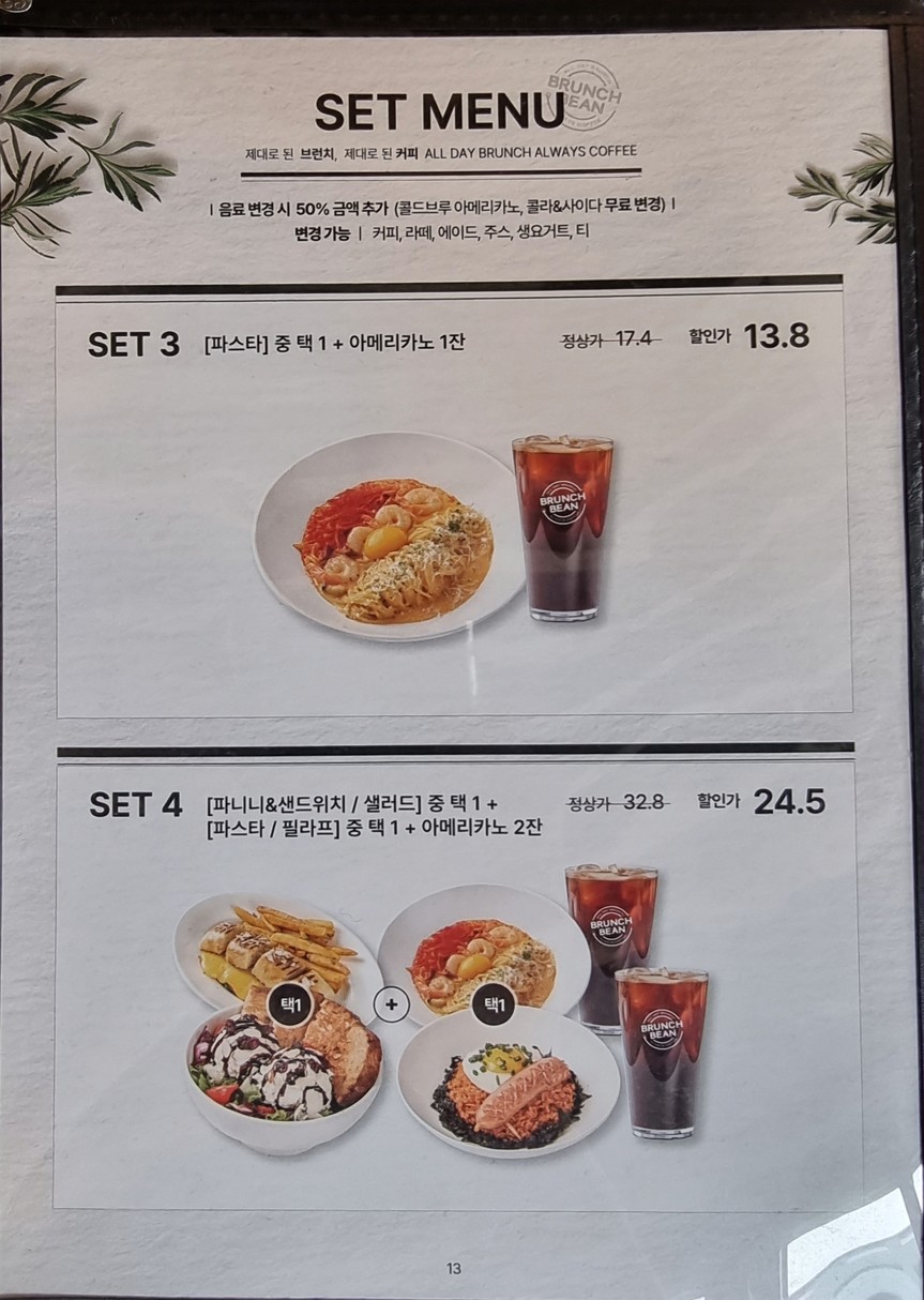 Brunch Bean Dangsan menu 2