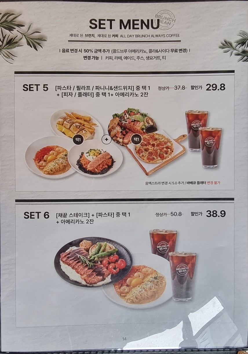 Brunch Bean Dangsan menu 3