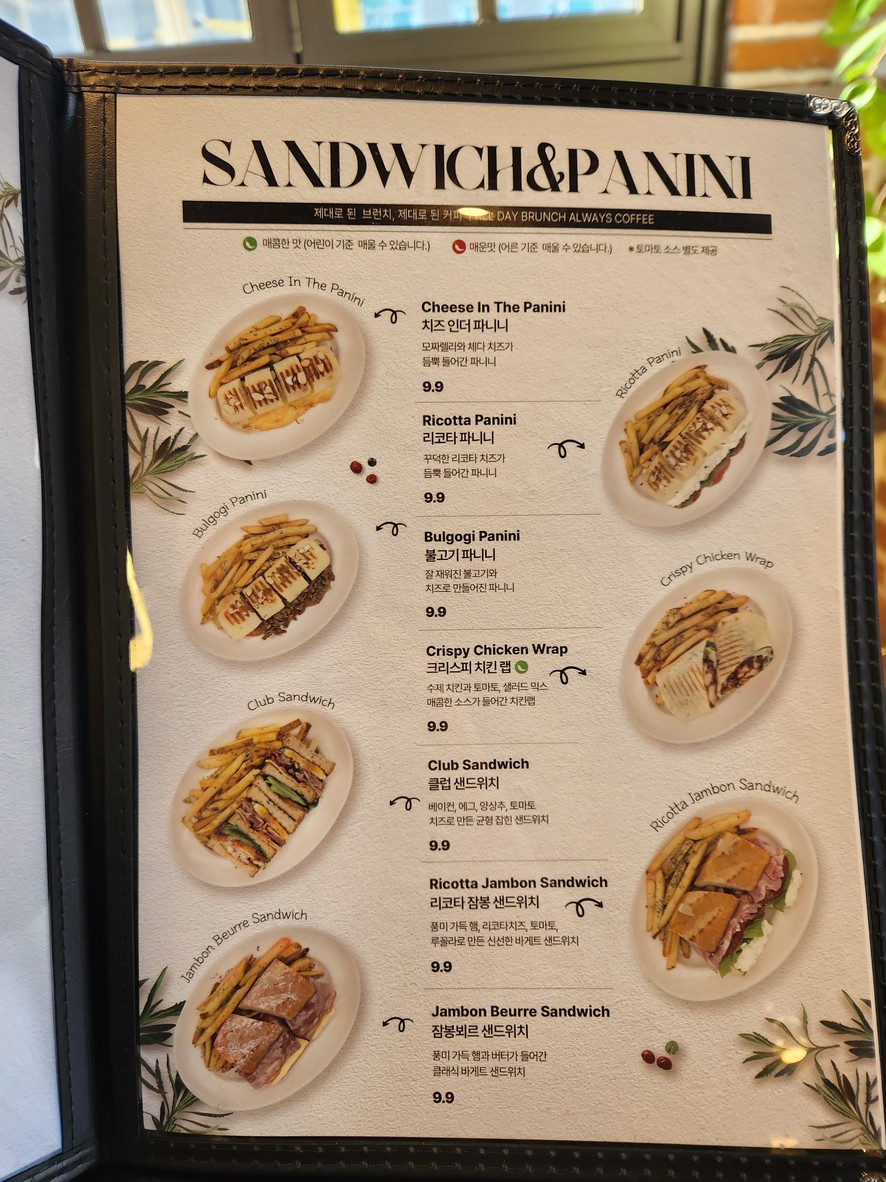 Brunch Bean Dangsan menu 4