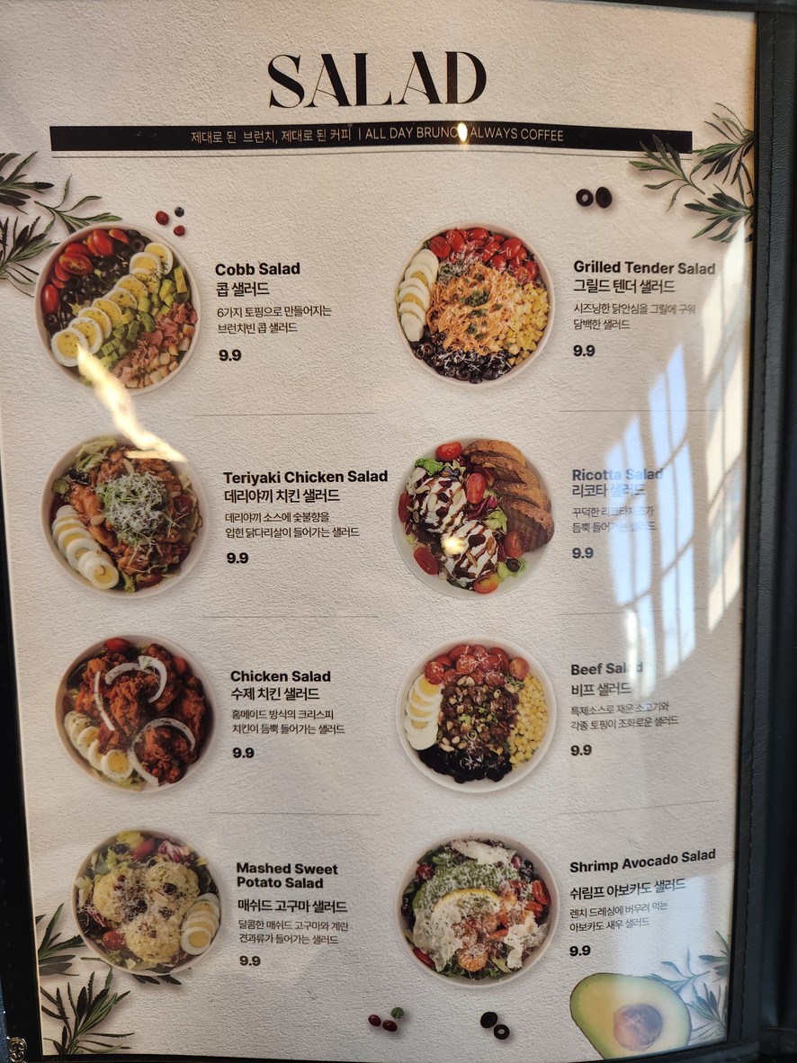 Brunch Bean Dangsan menu 6