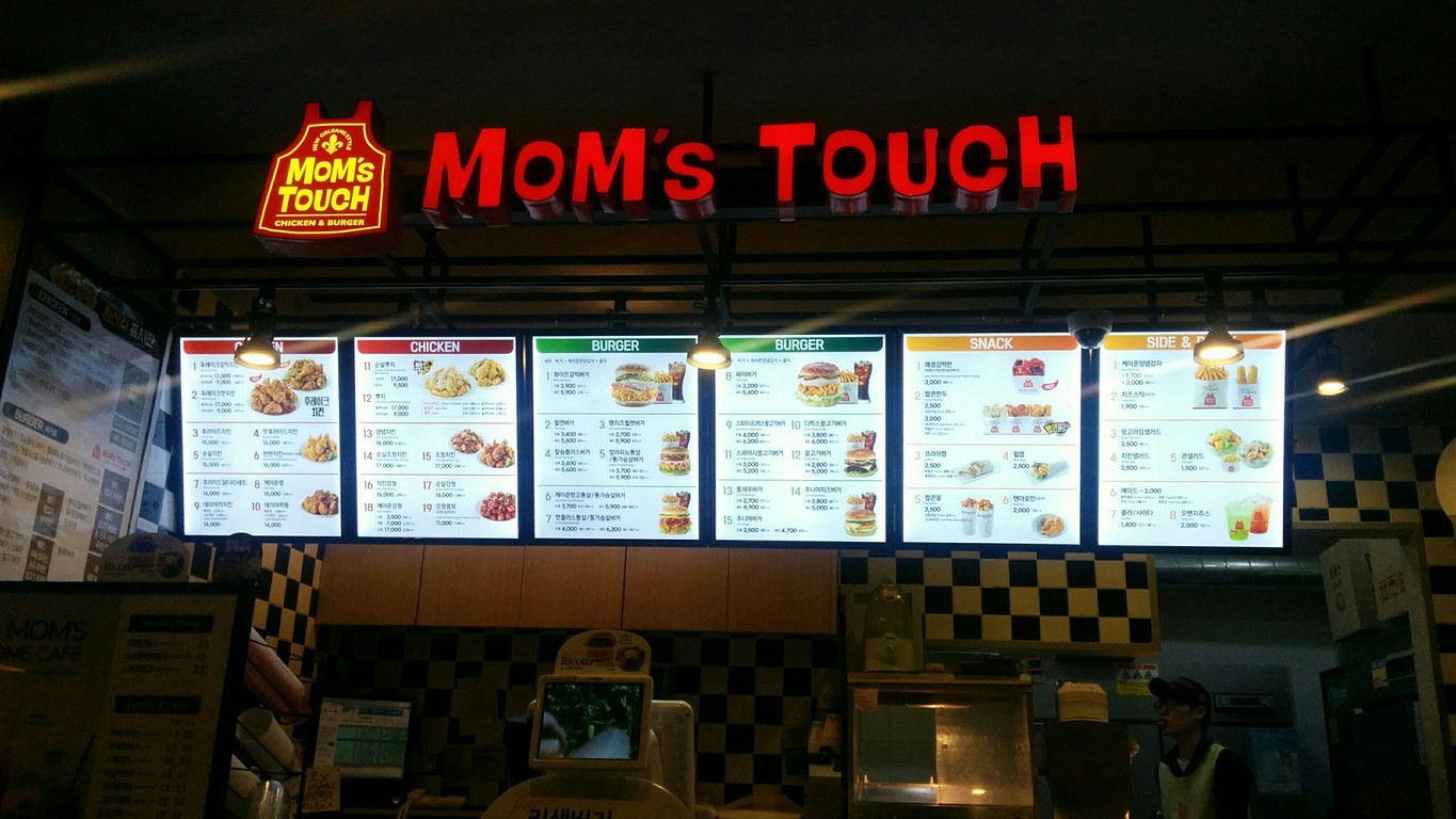 Mom's Touch Yangcheon Shinwol menu 1