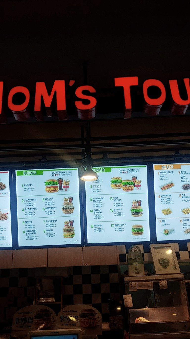 Mom's Touch Yangcheon Shinwol menu 2