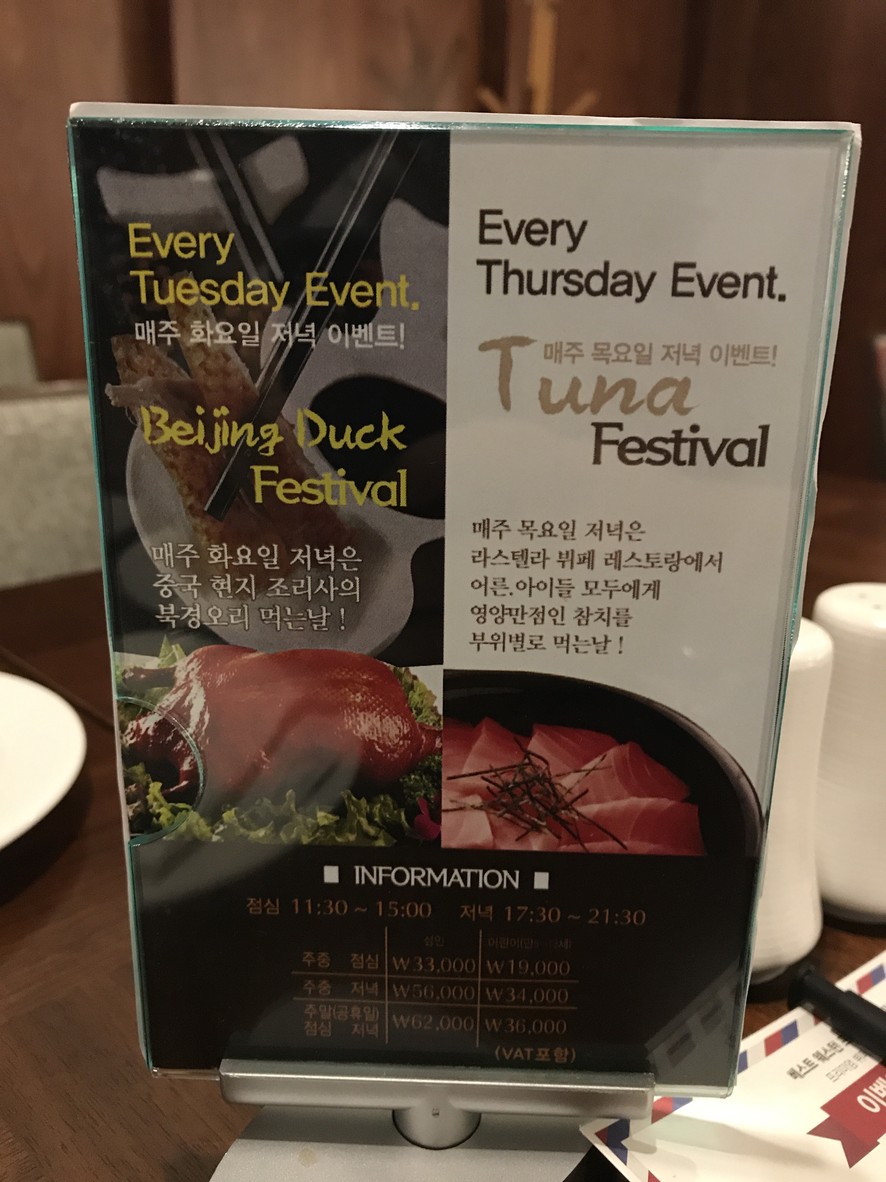 A Garden menu 2