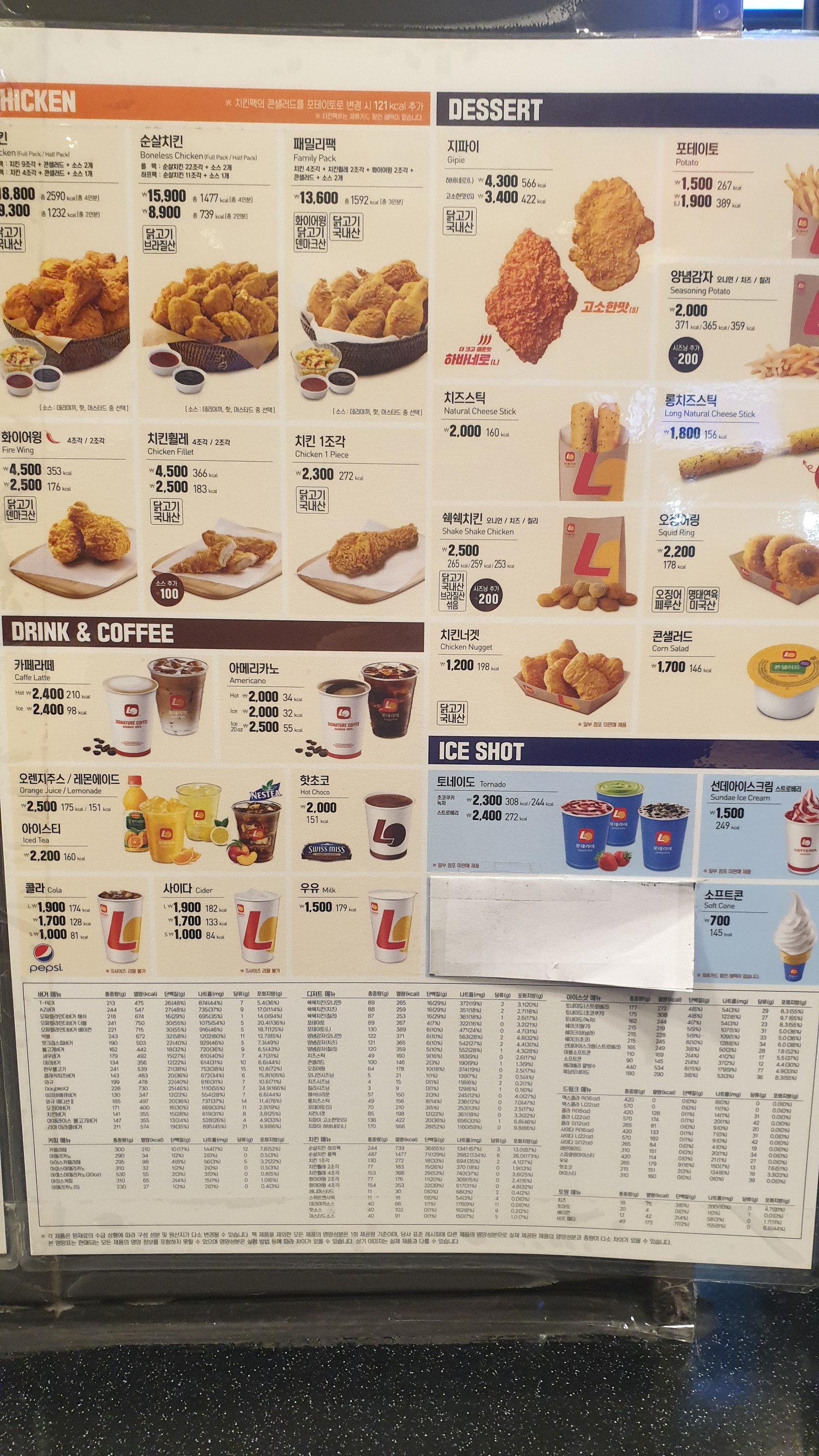 Menu image 2
