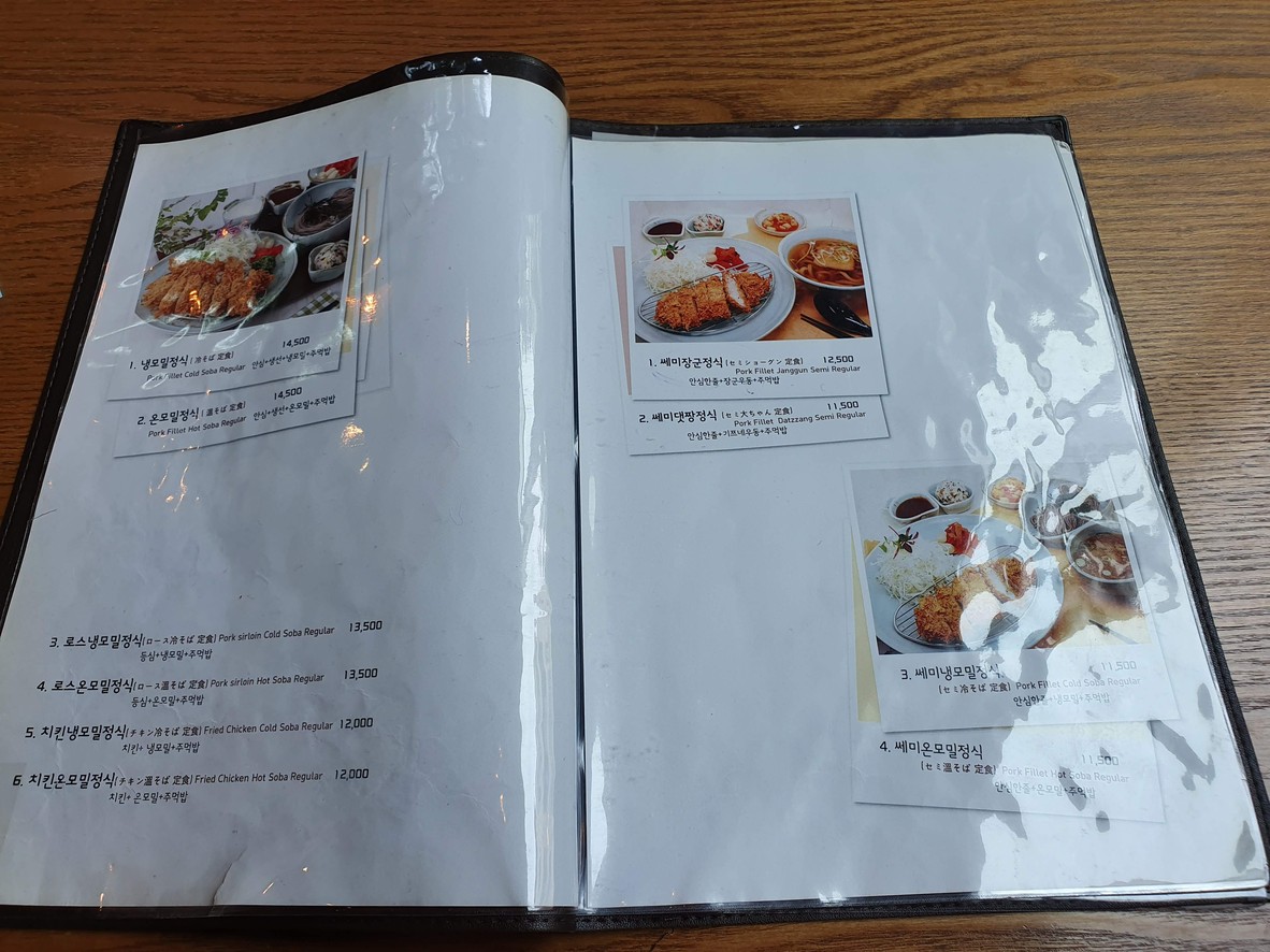 Daetjang Donkatsu Jeongdong Branch menu 3