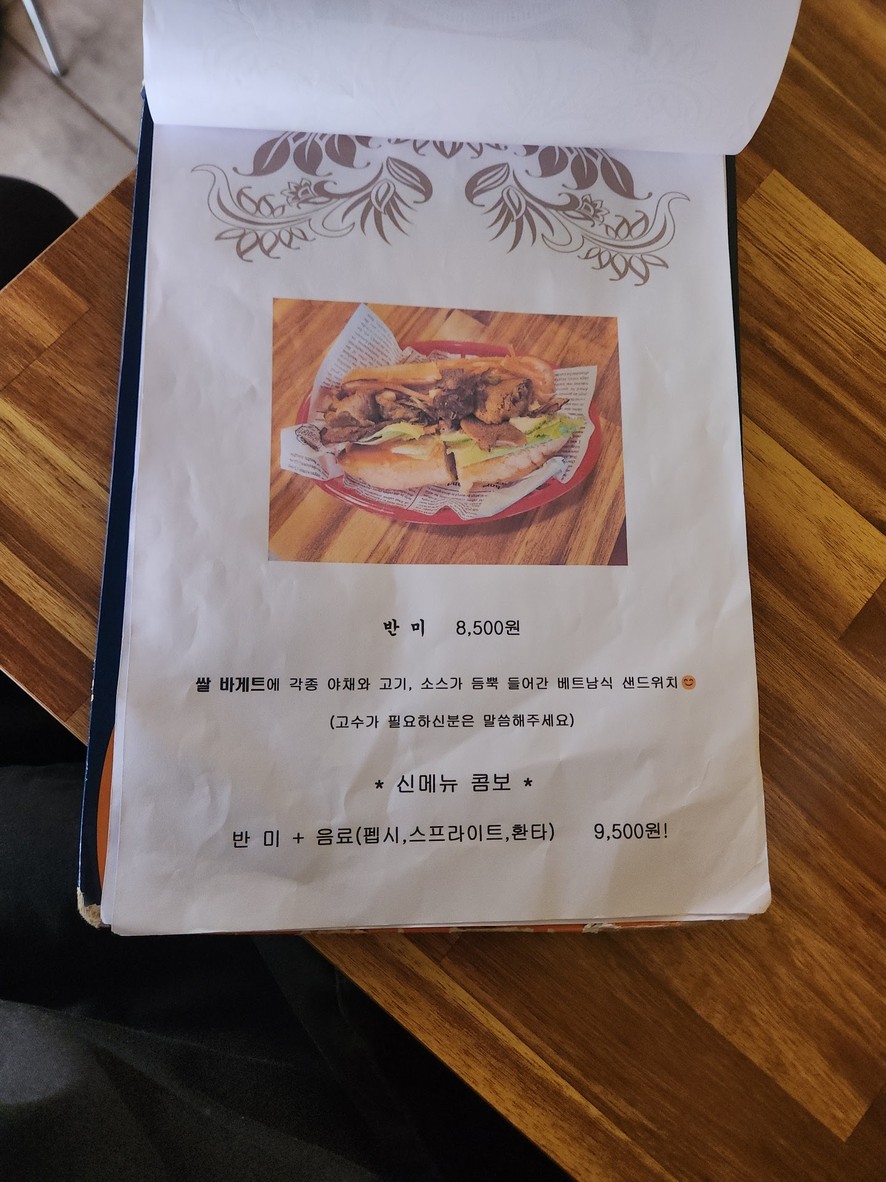 HelloViet menu 4