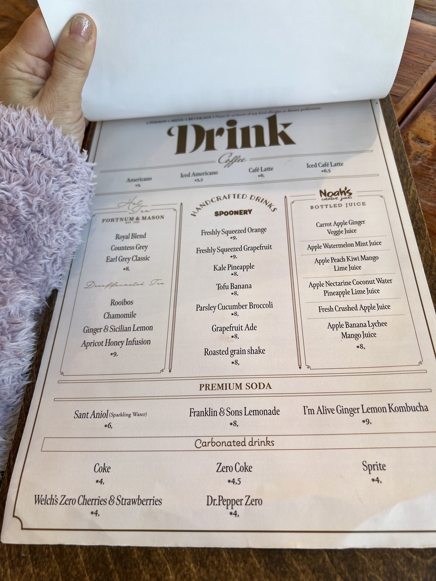 스푸너리 Spoonery menu 2