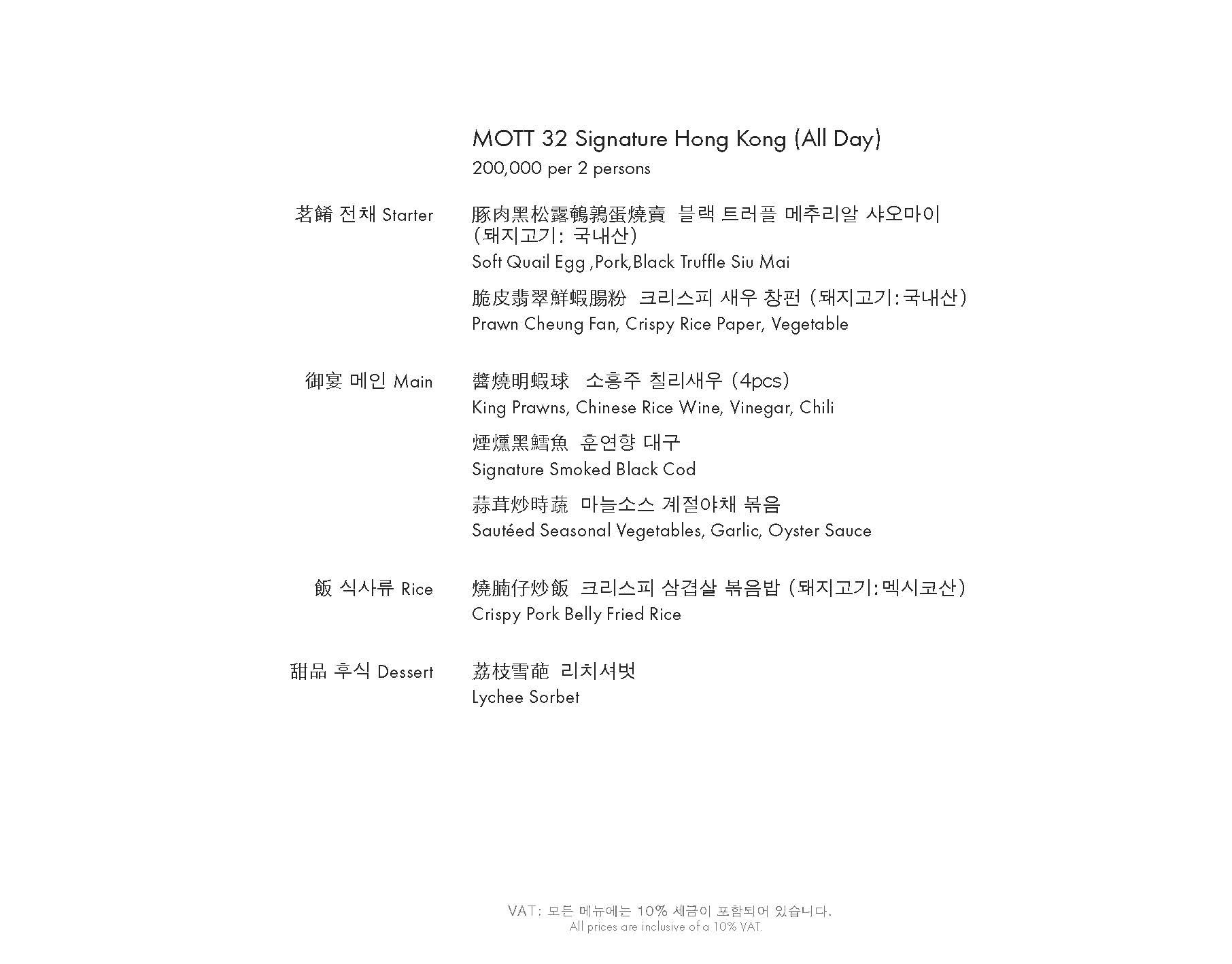Menu image 2