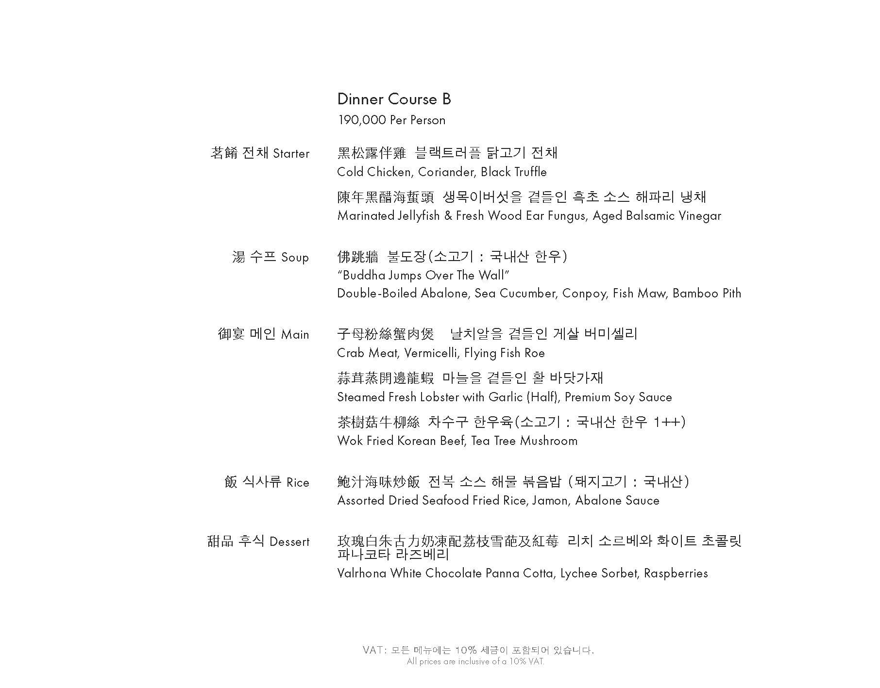 Menu image 5
